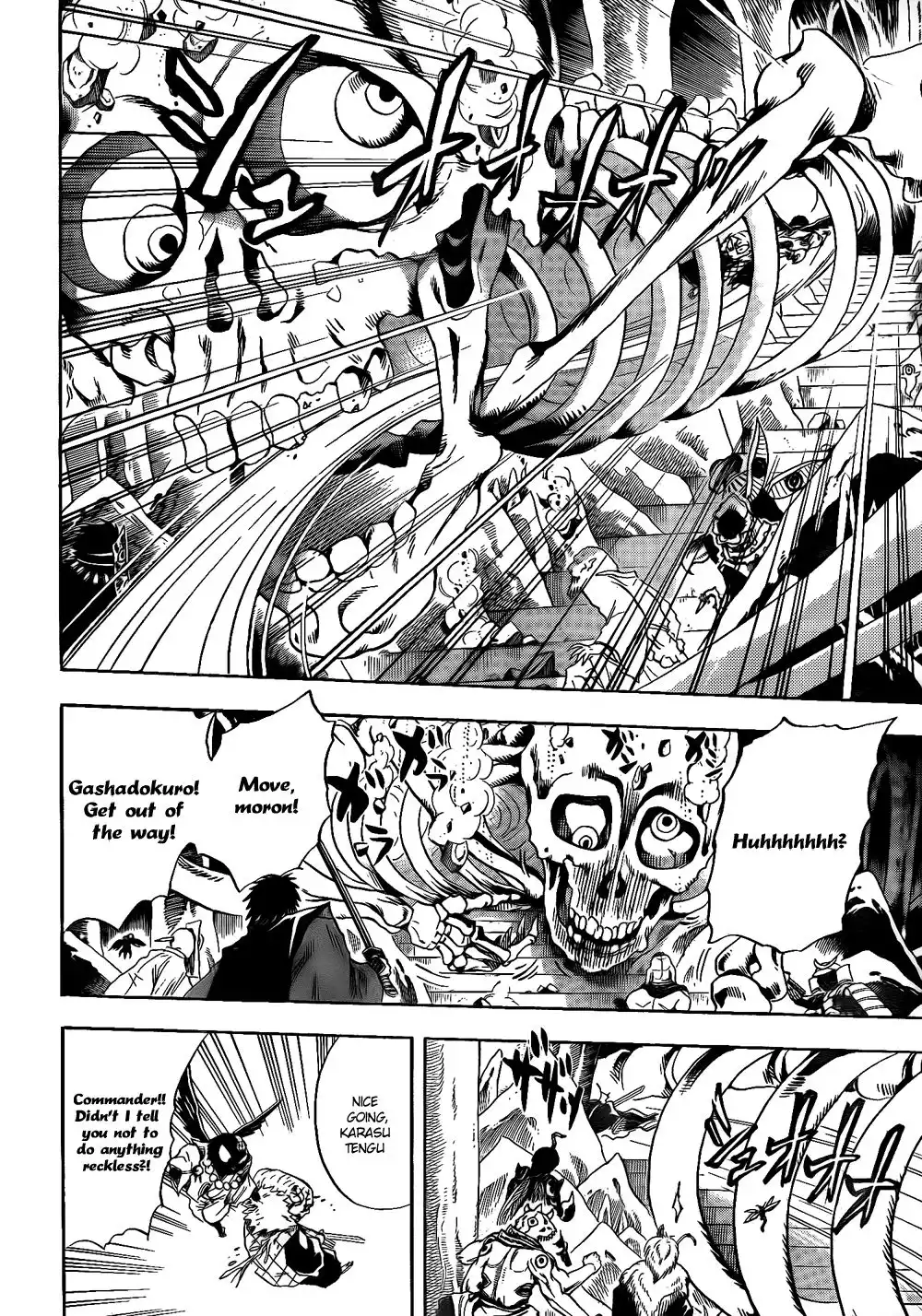 Nurarihyon No Mago Chapter 116 12